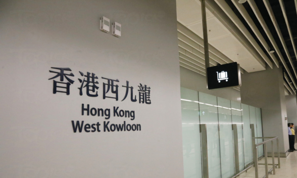 買不到車票照上車?內地旅客搭高鐵去香港險被罰$1500!網民揭跨境乘車規則:一早有公告