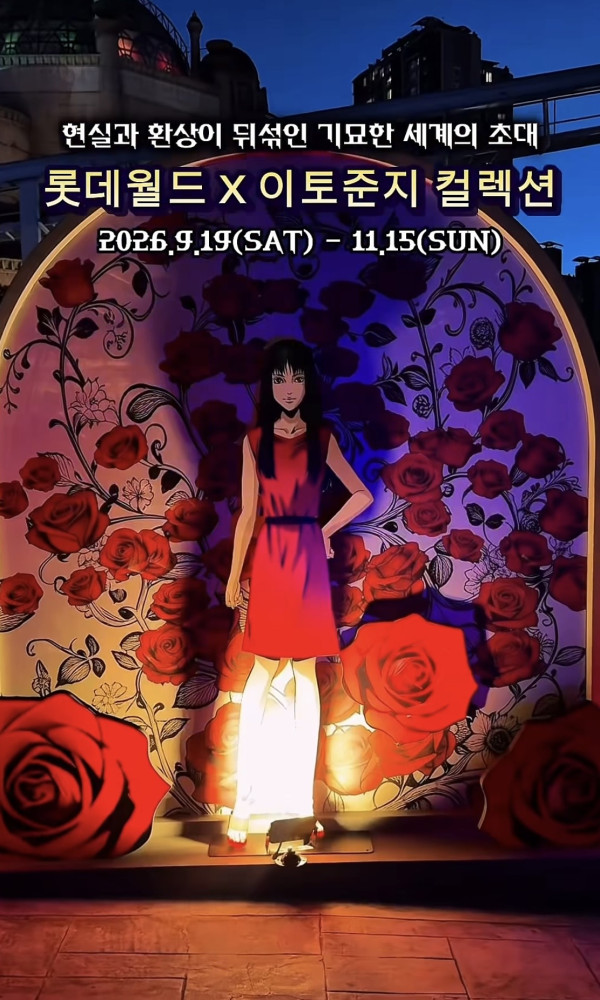 萬聖節必去！韓國首爾樂天世界×伊藤潤二秋季慶典！富江、雙一限定周邊/暗黑主題特色美食 