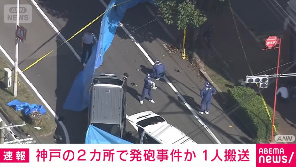 日本神戶市內接連爆發槍擊案 兩人中槍釀一死一傷 涉案男子當場被捕 