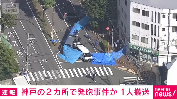 日本神戶市內接連爆發槍擊案 兩人中槍釀一死一傷 涉案男子當場被捕 