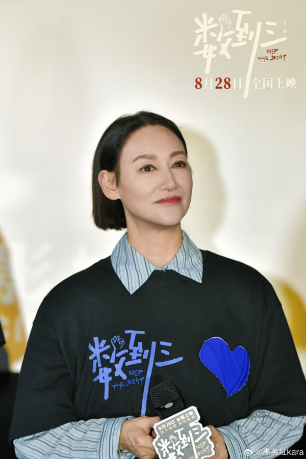金像影后惠英紅巴黎遇劫手袋被搶 微博發文報平安 教歐遊2招自保 