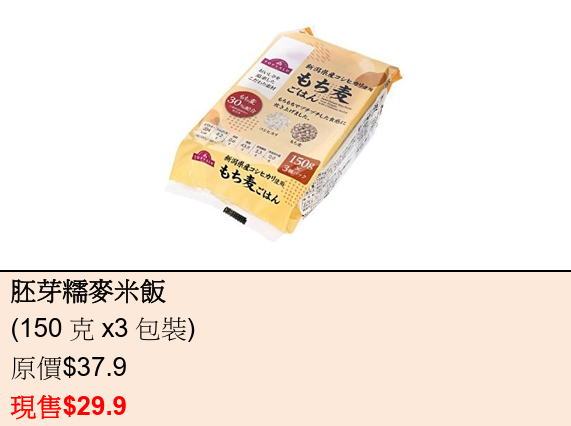 AEON推和风咖喱系列特惠!即食咖喱乌冬最平$9.9起+会员赚10倍积分