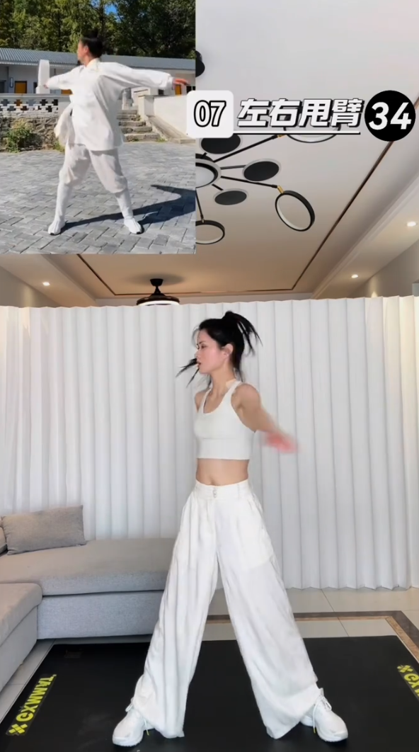 照片來源:小紅書@爱运动的莎儿 照片來源:小紅書@爱运动的莎儿