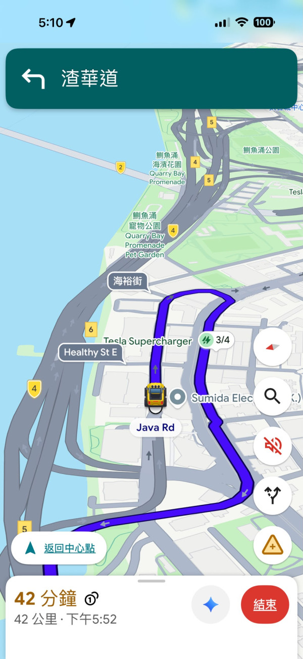 導航唔想咁無聊？Google Map必學隱藏功能 即換3D車圖示：汽車、電單車都有！【附教學】