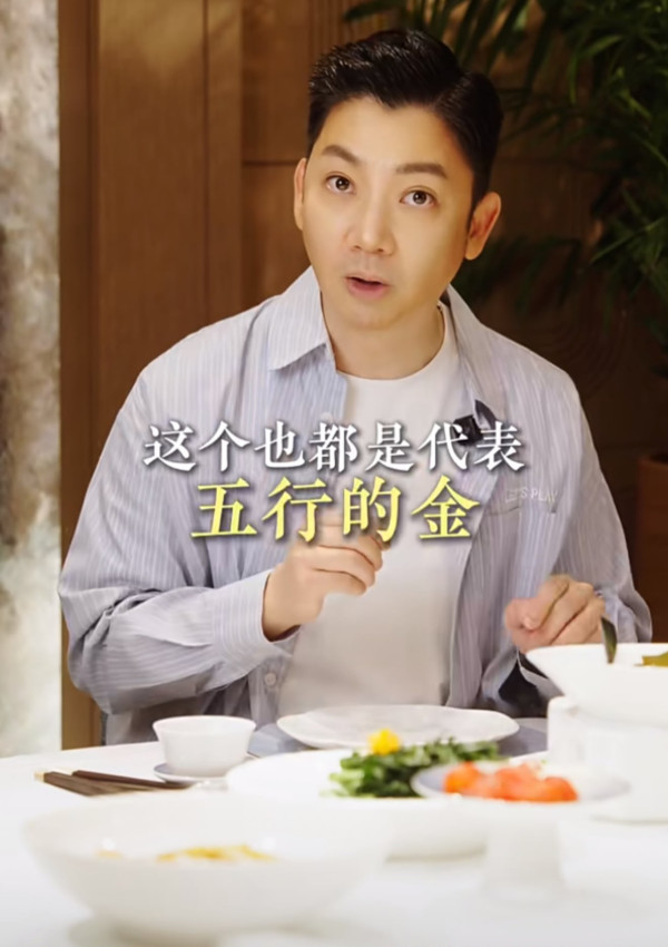 喜欢的口味揭露隐藏真实性格？李丞责教饮食看穿身边人！爱吃OO为人敏感、爱挑剔