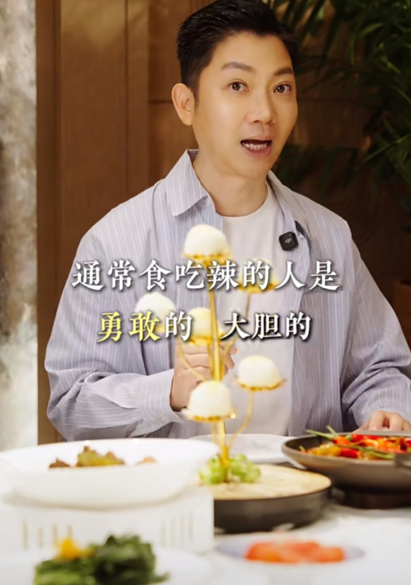 喜欢的口味揭露隐藏真实性格？李丞责教饮食看穿身边人！爱吃OO为人敏感、爱挑剔