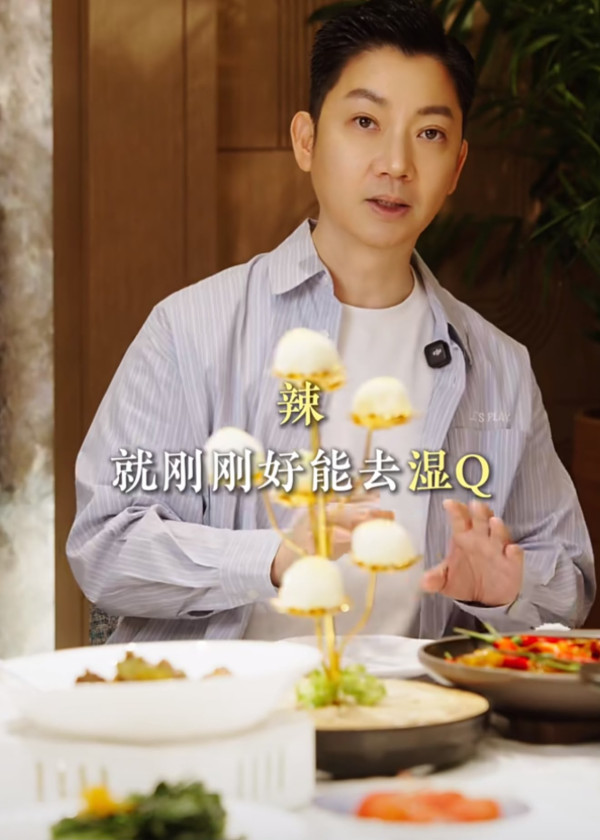喜欢的口味揭露隐藏真实性格？李丞责教饮食看穿身边人！爱吃OO为人敏感、爱挑剔