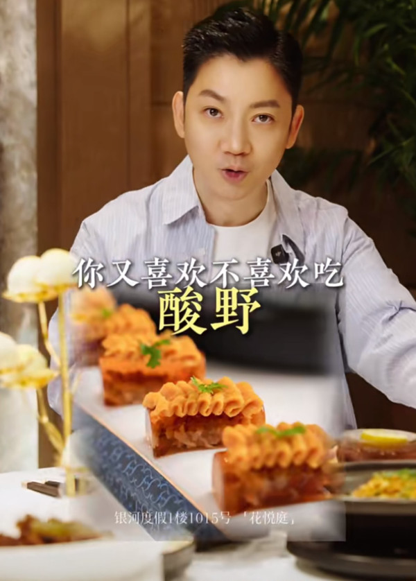 喜欢的口味揭露隐藏真实性格？李丞责教饮食看穿身边人！爱吃OO为人敏感、爱挑剔