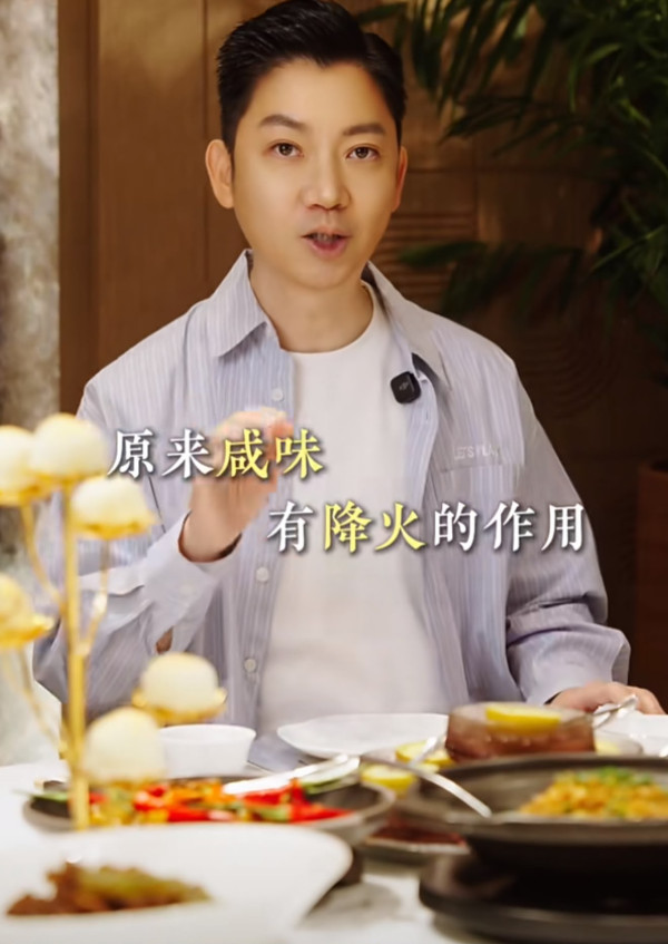 喜欢的口味揭露隐藏真实性格？李丞责教饮食看穿身边人！爱吃OO为人敏感、爱挑剔
