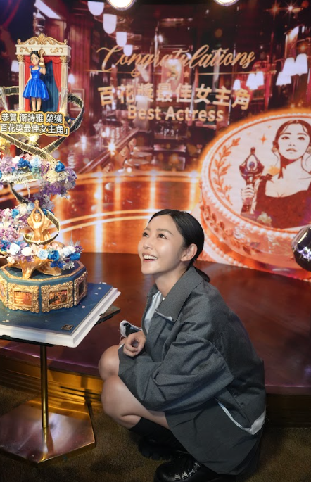 卫诗雅百花奖封后英皇举办庆功宴！杨受成博士亲推蛋糕助兴 众星祝贺场面隆重
