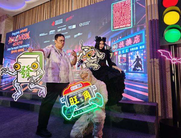 旺角區首個最大型萬聖節街頭派對「旺角有落！朗豪坊萬聖節街頭派對」（相片由相關機構提供）