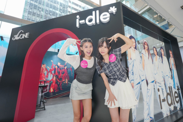 (G)I-DLE VR体验展登陆尖沙咀The ONE！首推沉浸式演唱会及限定店