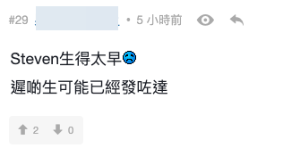 议员倡设“生育六合彩”最高奖400万！港人叹：这都给你想到！网友热议4大替代方案