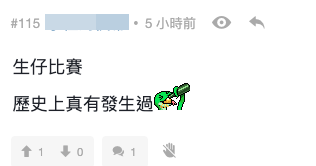 议员倡设“生育六合彩”最高奖400万！港人叹：这都给你想到！网友热议4大替代方案
