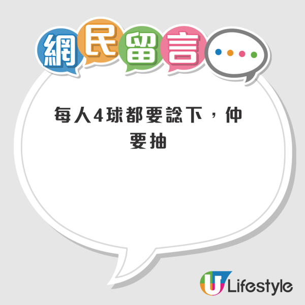 议员倡设“生育六合彩”最高奖400万！港人叹：这都给你想到！网友热议4大替代方案