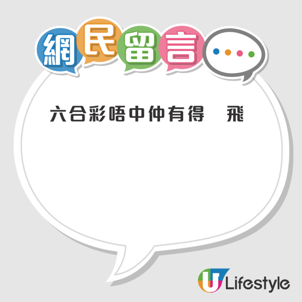 议员倡设“生育六合彩”最高奖400万！港人叹：这都给你想到！网友热议4大替代方案