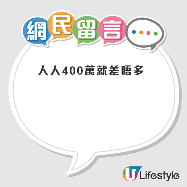 议员倡设“生育六合彩”最高奖400万！港人叹：这都给你想到！网友热议4大替代方案