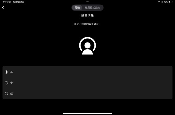 Cambridge Audio Melomania A100 SE開箱實測　音質、ANC真感受 真無線耳機都玩Class A/B放大？