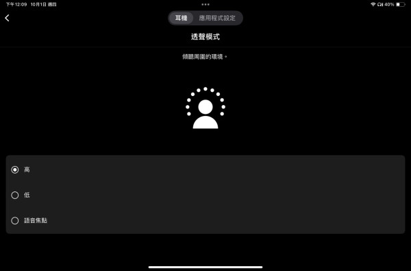 Cambridge Audio Melomania A100 SE開箱實測　音質、ANC真感受 真無線耳機都玩Class A/B放大？