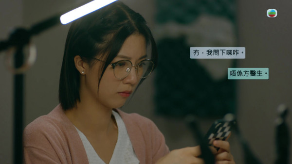 死有對証劇情｜陳曉華演活最虐心暗戀！撞破王菲出軌為馬貫東忍痛隱瞞 網民集氣求早日拍拖
