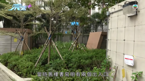 鑽石山新居屋啟翔苑港鐵直達口被「滅門」！居民入伙後需繞路險象環生 業主怒發聯署追問房署
