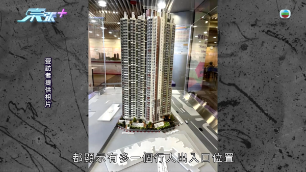 鑽石山新居屋啟翔苑港鐵直達口被「滅門」！居民入伙後需繞路險象環生 業主怒發聯署追問房署