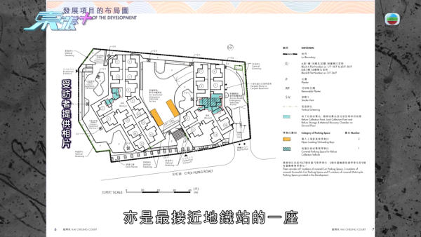鑽石山新居屋啟翔苑港鐵直達口被「滅門」！居民入伙後需繞路險象環生 業主怒發聯署追問房署