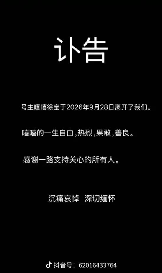 圖片來源:《游民星空》、HKET