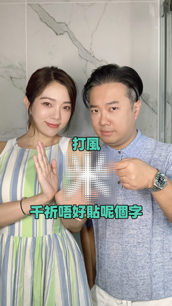 39歲女藝人離婚半年無預警公開新戀情！新歡猛料身份曝光富三代身家逾30億