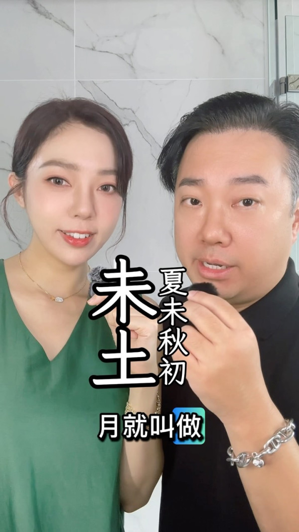 39歲女藝人離婚半年無預警公開新戀情!新歡猛料身份曝光富三代身家逾30億