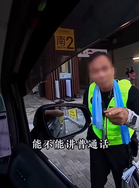 内地男驾粤Z车香港接客！挑衅保安“学下普通话”网民怀疑涉黑工怒斥：美丽新香港
