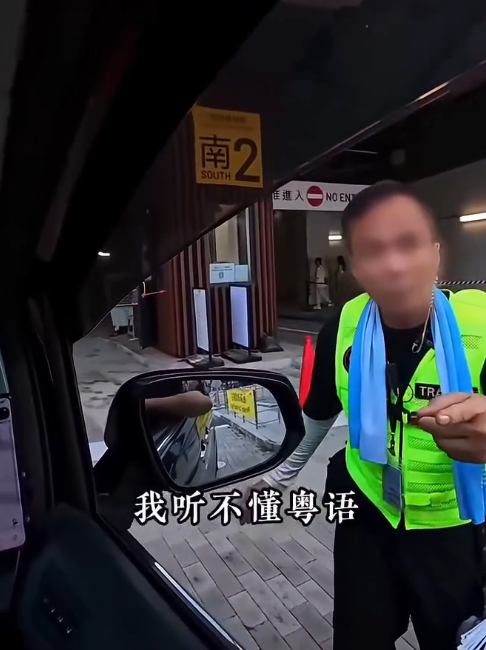 内地男驾粤Z车香港接客！挑衅保安“学下普通话”网民怀疑涉黑工怒斥：美丽新香港
