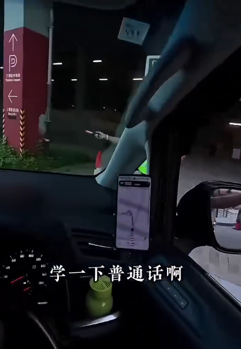 内地男驾粤Z车香港接客！挑衅保安“学下普通话”网民怀疑涉黑工怒斥：美丽新香港