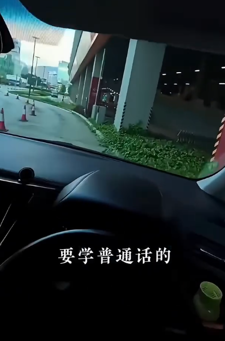 内地男驾粤Z车香港接客！挑衅保安“学下普通话”网民怀疑涉黑工怒斥：美丽新香港