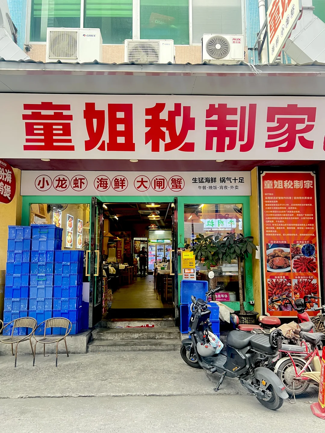 圖片來源:小紅書@Apple_PP 珠海廣州6間必食大閘蟹名店附地址!老字號即蒸母蟹/爆膏蟹黃金撈/蟹粉小籠包