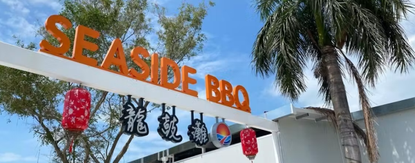 龙鼓滩海边BBQ生日优惠（图片来源︰龙鼓滩海边BBQ）