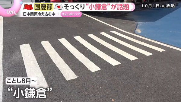 圖片來源：読売テレビニュース