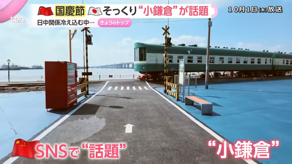圖片來源：読売テレビニュース