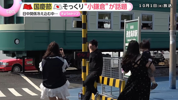 圖片來源：読売テレビニュース