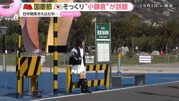 圖片來源：読売テレビニュース