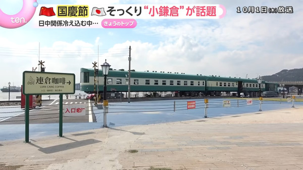 圖片來源：読売テレビニュース