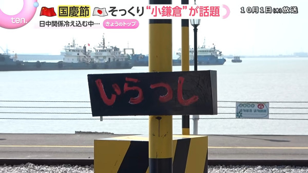 圖片來源：読売テレビニュース