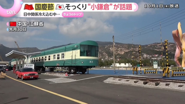圖片來源：読売テレビニュース