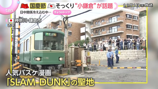 圖片來源：読売テレビニュース