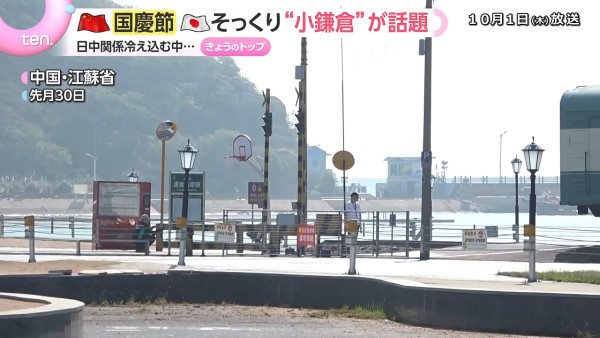 圖片來源：読売テレビニュース