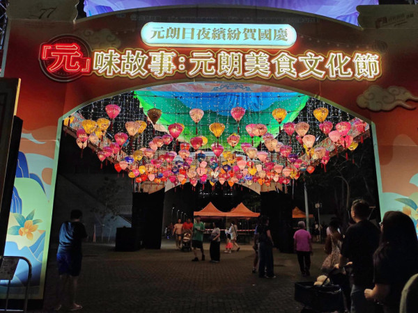 最后3日!元朗美食节免费入场 逾百档小吃 街坊推锦田粉仔寻童年回忆