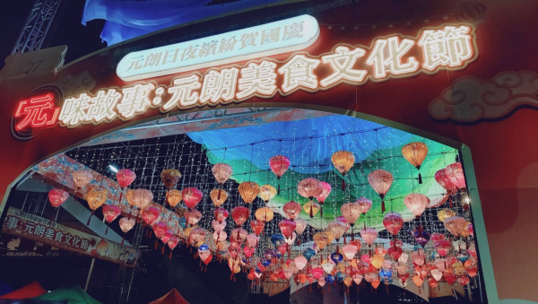 最后3日!元朗美食节免费入场 逾百档小吃 街坊推锦田粉仔寻童年回忆