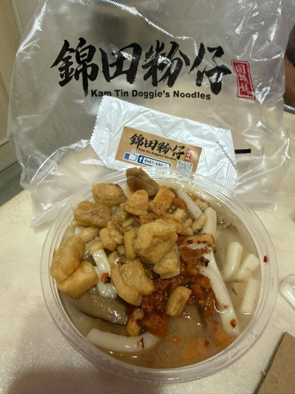最后3日！元朗美食节免费入场 逾百档小吃 街坊推锦田粉仔寻童年回忆