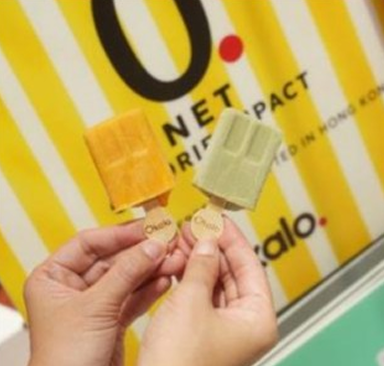 中环PMQ意式雪糕市集10月回归！20个品牌逾30款限定口味/免费入场