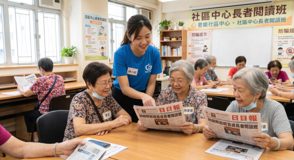 找工作招聘2026｜长者中心聘识字班导师！时薪$300 负责教授中文字+日常手机应用！副学士可申请